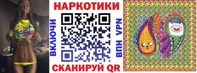 Магазины продажи наркотиков Мариинский Посад МЕГА ССЫЛКА Альфа ПВП МЕФ ГАШ