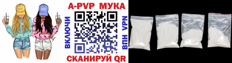 Alpha-PVP кристаллы  купить наркотик  Мариинский Посад 
