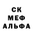 Amphetamine Розовый Desle