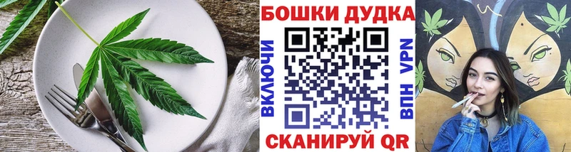 Еда ТГК марихуана Мариинский Посад