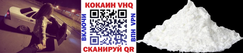 COCAIN 97% Мариинский Посад