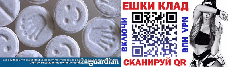 наркошоп  omg зеркало  Ecstasy ешки  Мариинский Посад 