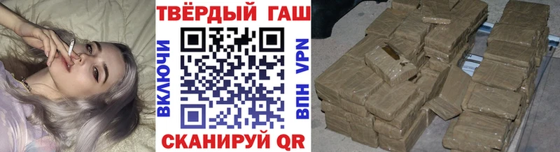 ГАШ Ice-O-Lator гидра Мариинский Посад купить наркоту