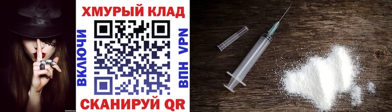 Героин белый  Мариинский Посад 