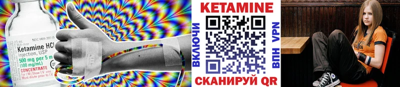 КЕТАМИН VHQ  Мариинский Посад 