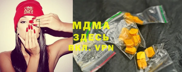 мескалин Беломорск