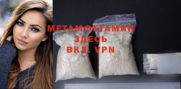 гашиш Белокуриха