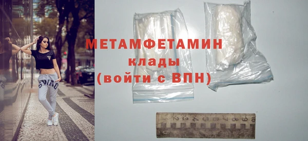 гашиш Белокуриха