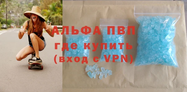 гашиш Белокуриха