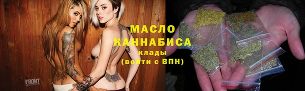 мескалин Беломорск