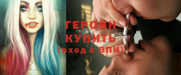 мескалин Беломорск