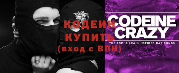 spice Сафоново