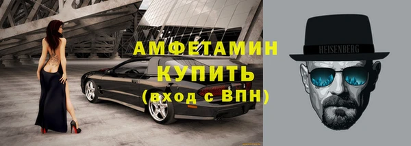 гашиш Белокуриха