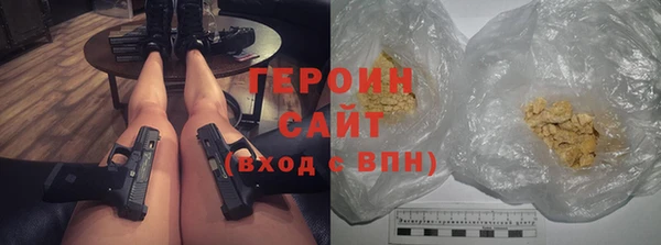 мескалин Беломорск