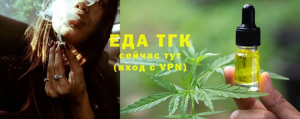 гашиш Белокуриха