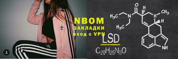а пвп мука Саяногорск