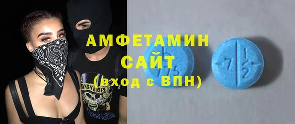мескалин Беломорск