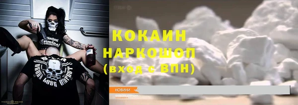 мескалин Беломорск