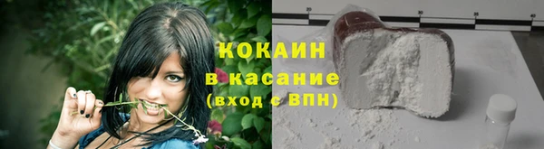 гашиш Белокуриха