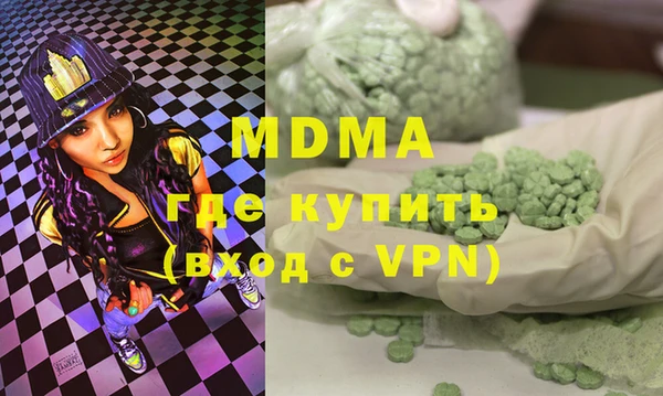 гашиш Белокуриха