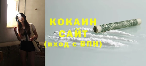 мескалин Беломорск