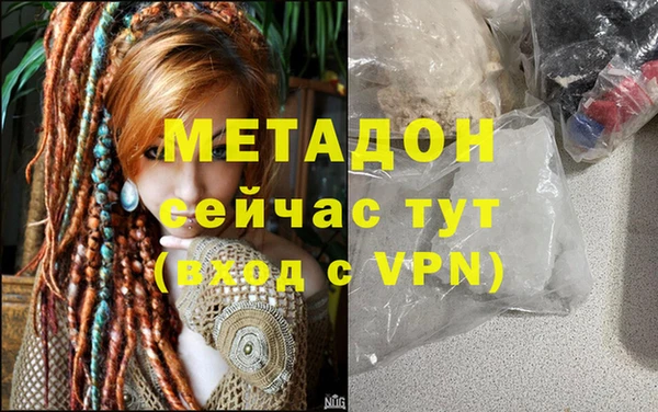 мескалин Беломорск