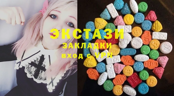 мескалин Беломорск