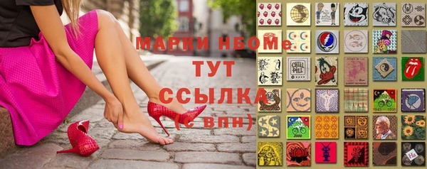 гашиш Белокуриха