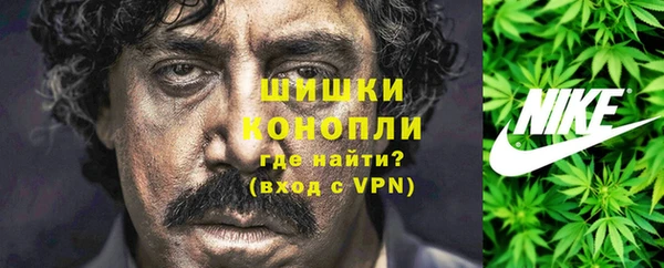гашиш Белокуриха