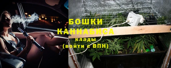 мескалин Беломорск