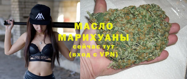 гашиш Белокуриха