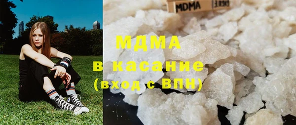 гашиш Белокуриха