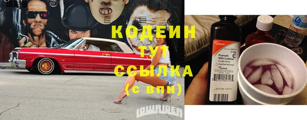 гашиш Белокуриха