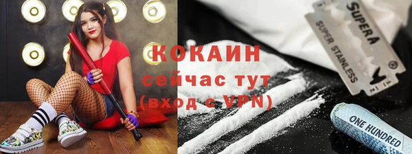 мескалин Беломорск