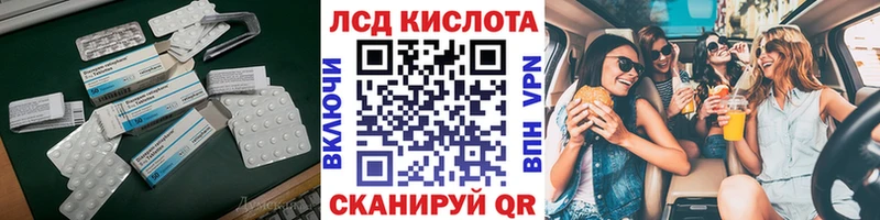 Лсд 25 экстази ecstasy  Мариинский Посад 