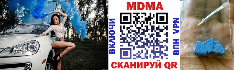 MDMA Molly  купить закладку  Мариинский Посад 