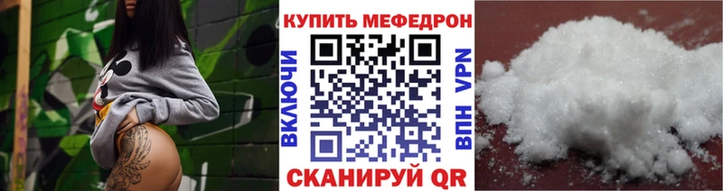 наркотики  Мариинский Посад  МЯУ-МЯУ кристаллы 
