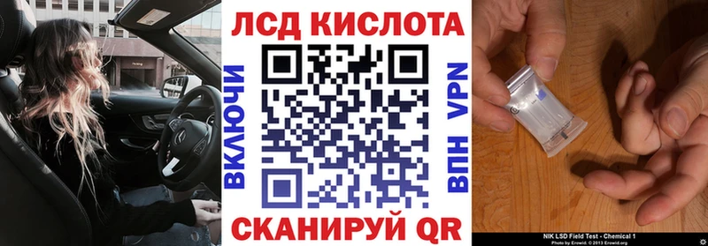 купить закладку  Мариинский Посад  Марки 25I-NBOMe 1500мкг 