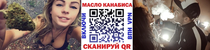 Дистиллят ТГК THC oil  MEGA ссылка  Мариинский Посад  закладка 